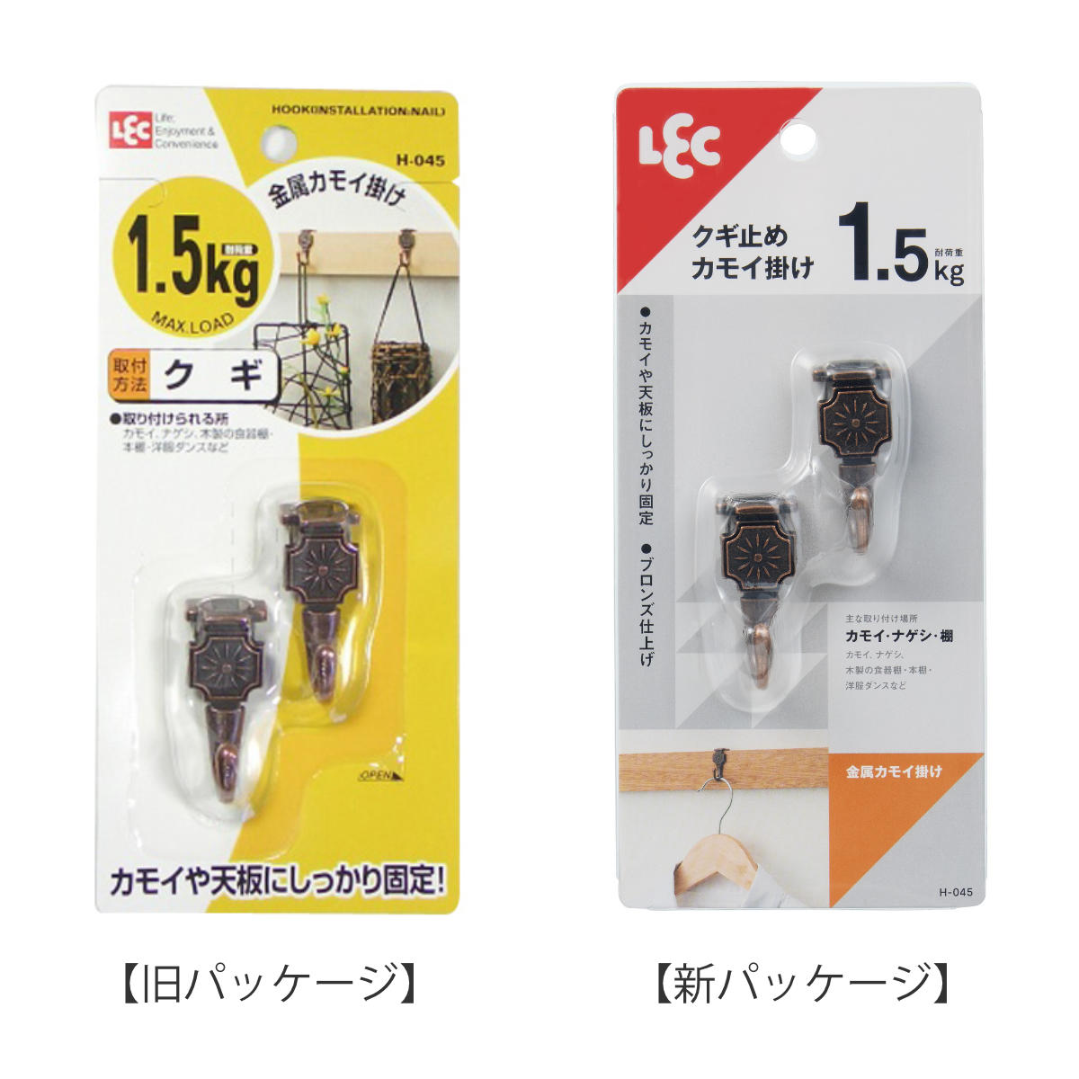 LEC（レック） フック 金属カモイ掛け 長押フック 鴨居 クギタイプ 2個