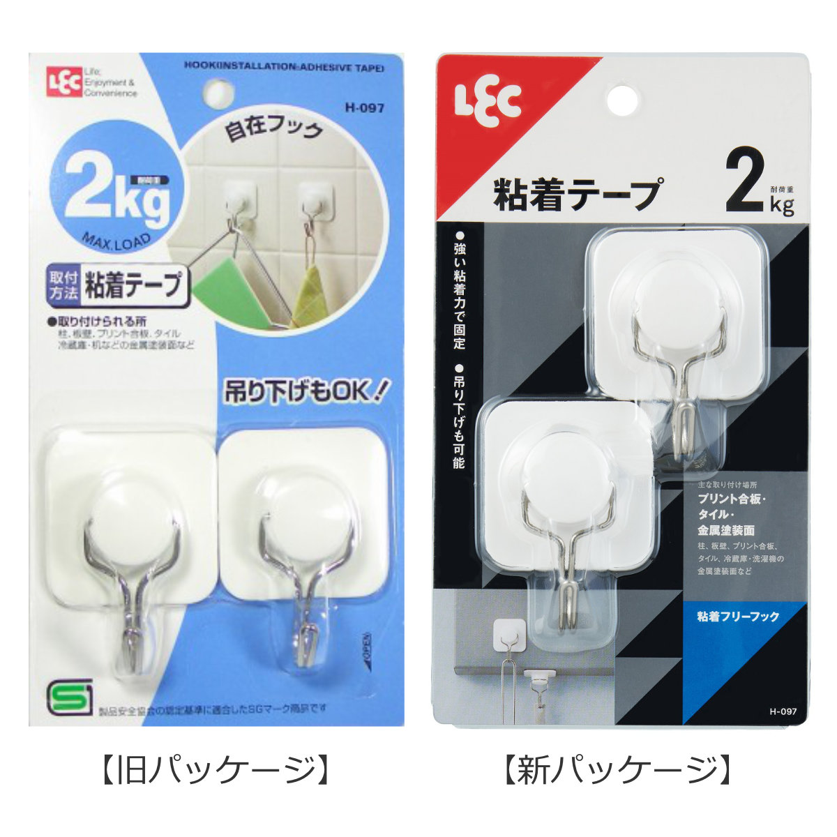 ぴこページ スマートオフィス】粘着自在フック OH-7N 白 2個 オート