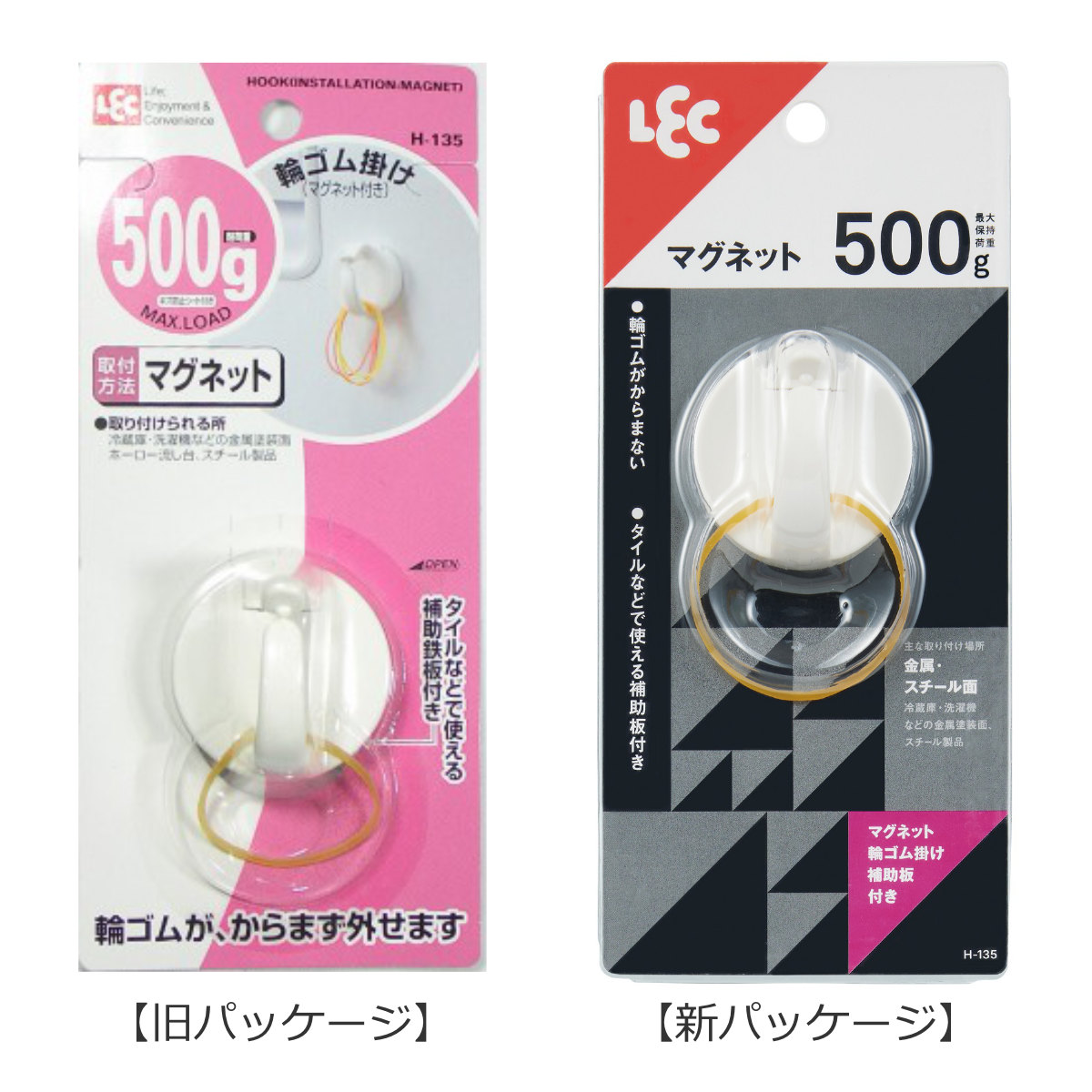 フック 輪ゴム掛け マグネットタイプ ( 収納...の詳細画像1