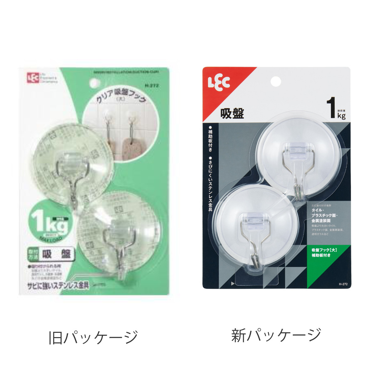 LEC（レック） クリア吸盤フック （ フック 吸盤 2個入り 耐荷重1kg