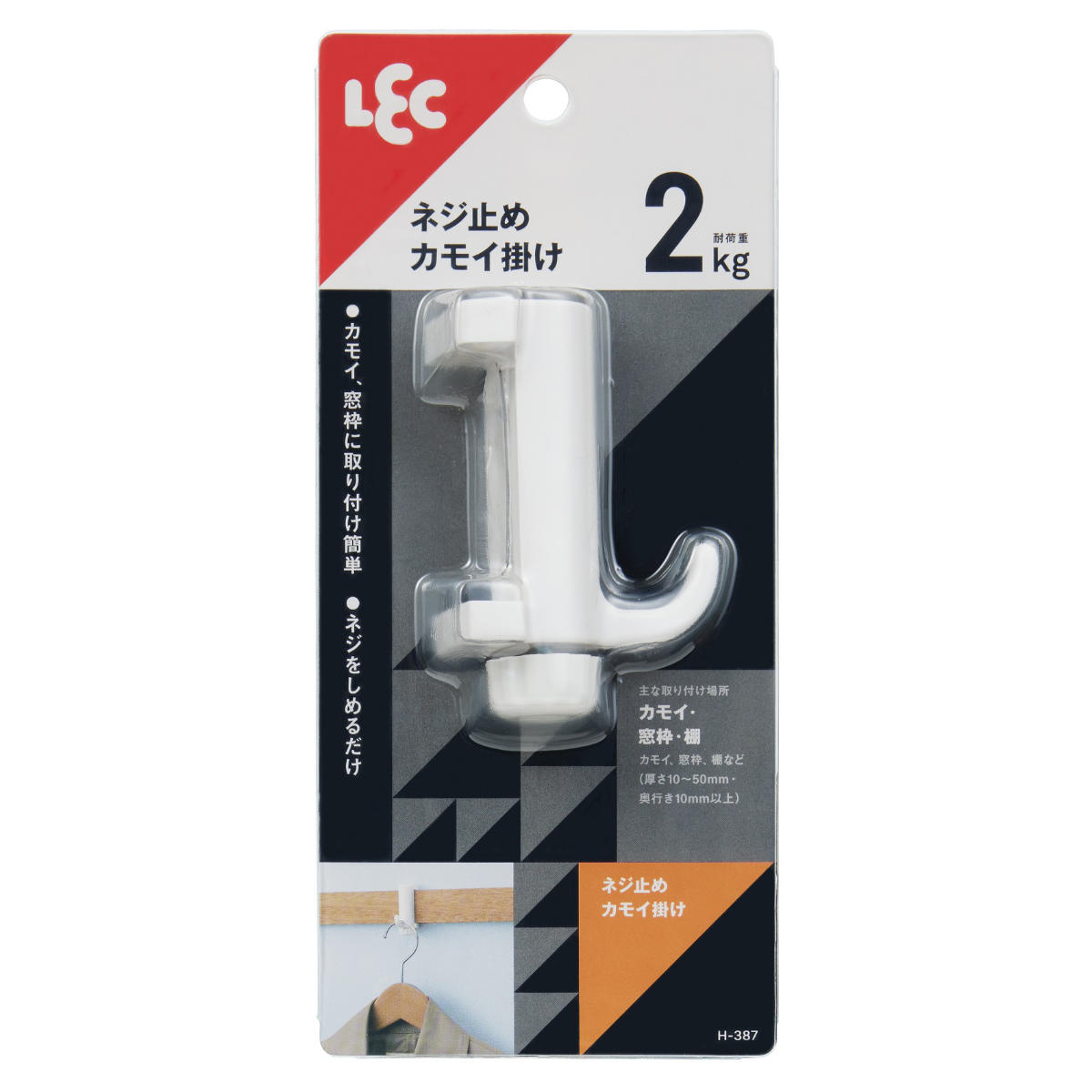 ネジ止めカモイ掛け ( フック 収納 ネジ止め...の詳細画像2