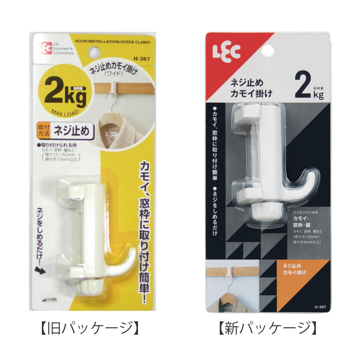 ネジ止めカモイ掛け ( フック 収納 ネジ止め...の詳細画像3