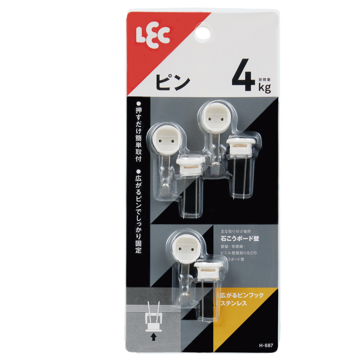 フック 広がるピンフック ステン S 3個入り （ 強力 石膏ボード