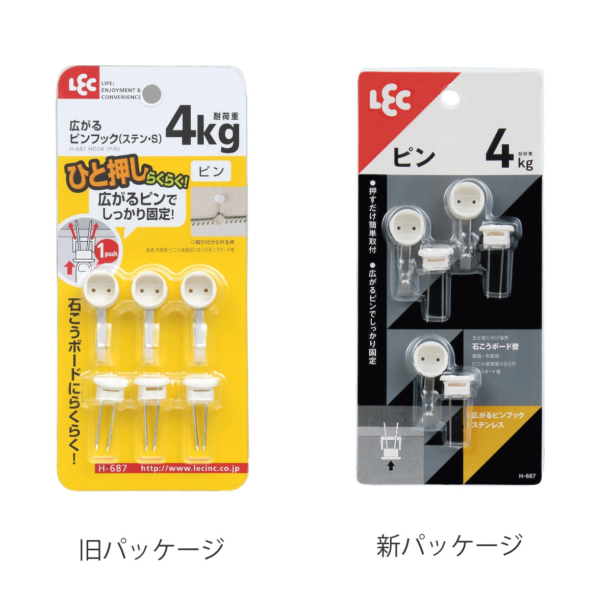 フック 広がるピンフック ステン S 3個入り （ 強力 石膏ボード