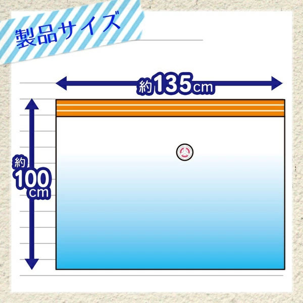 LEC（レック） 布団圧縮袋 防ダニ ダブルサイズふとん用圧縮袋 LL 2枚