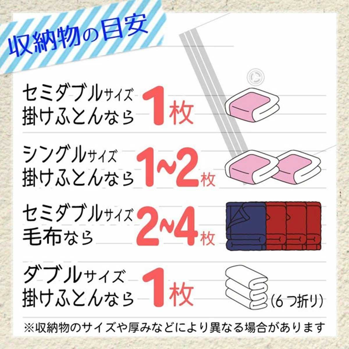 布団圧縮袋 大きめふとん用圧縮袋 L 2枚入 ...の詳細画像2