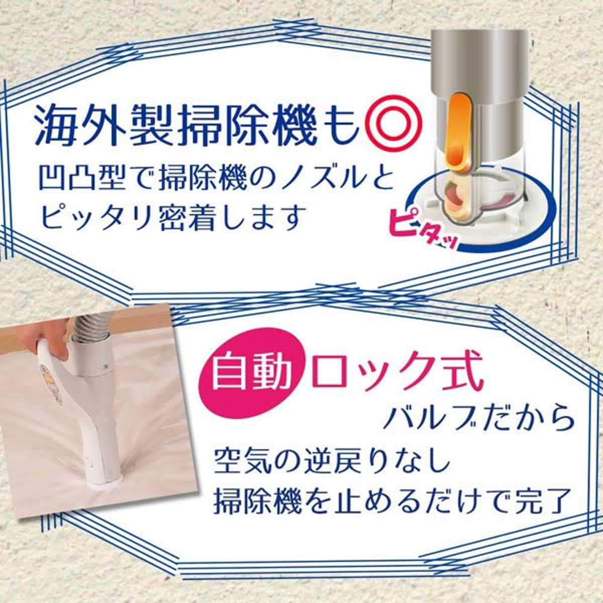 布団圧縮袋 大きめふとん用圧縮袋 L 2枚入 ...の詳細画像3