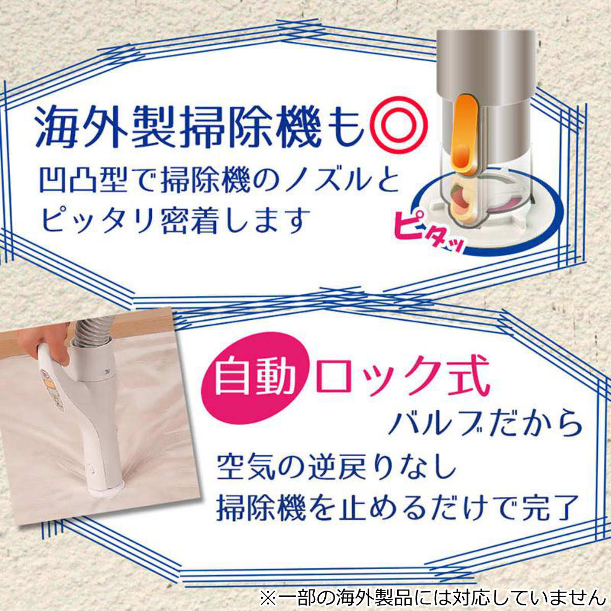 圧縮袋 ふとん ダブルサイズふとん用圧縮袋 L...の詳細画像4