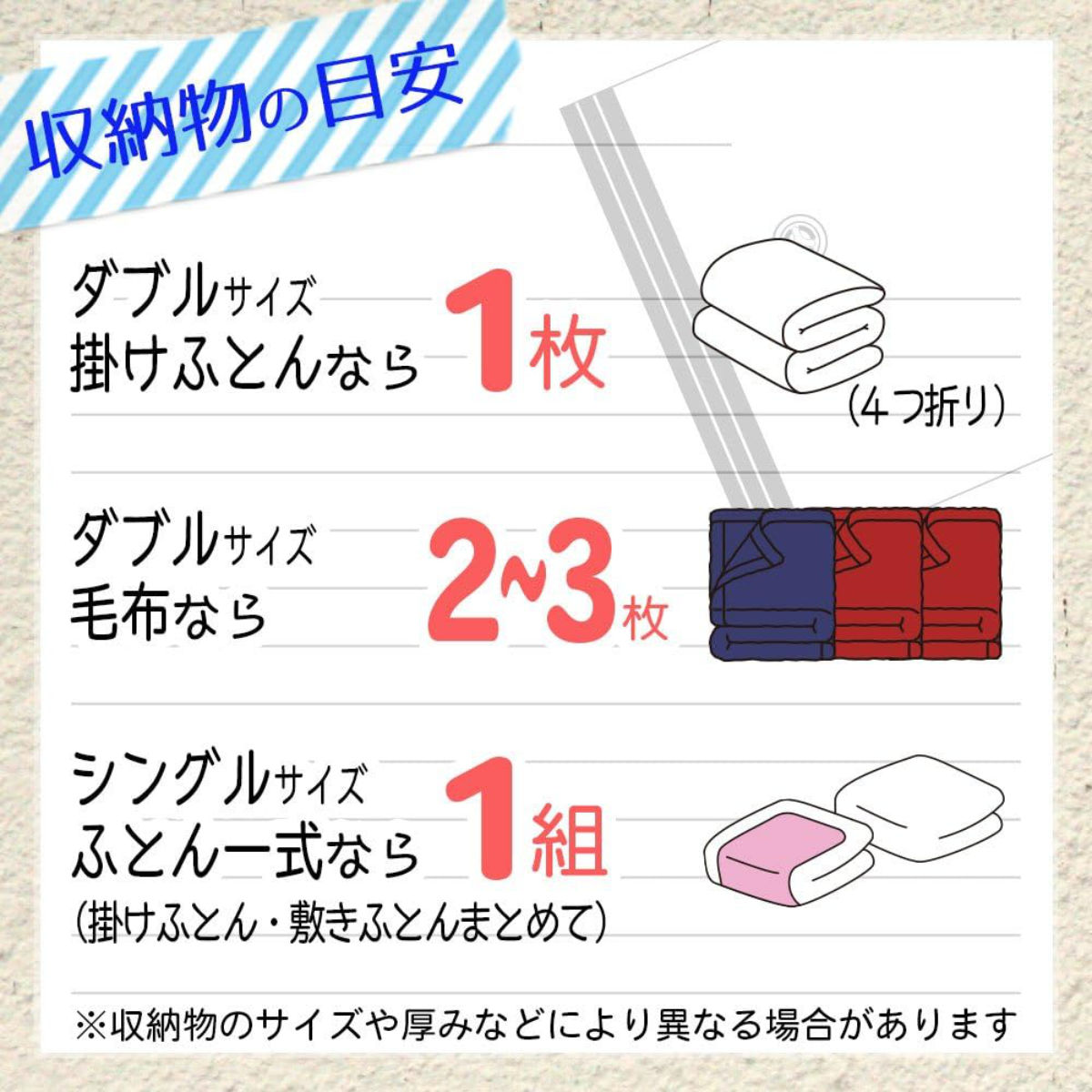 圧縮袋 ふとん ダブルサイズふとん用圧縮袋 L...の詳細画像5
