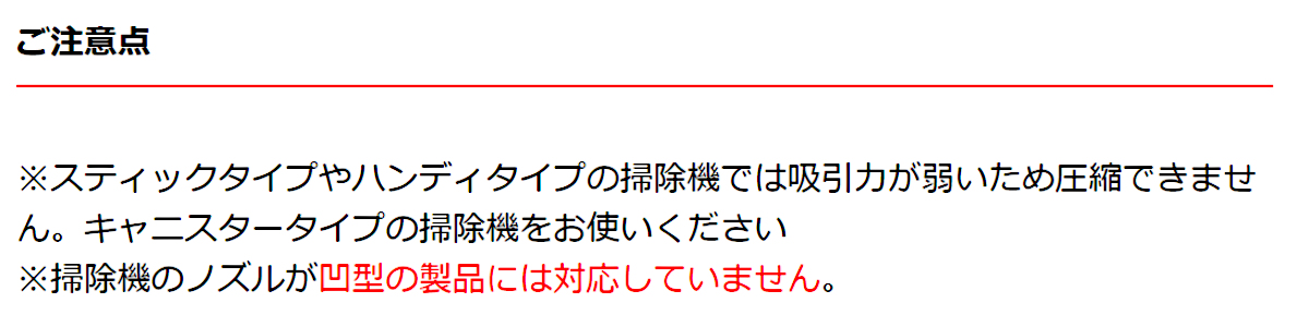 LEC（レック） 圧縮袋 衣類 衣類ひとまとめ用 圧縮袋 マチ付き 2枚入
