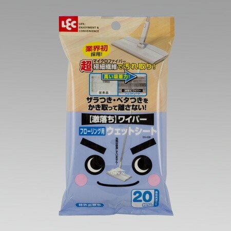 激落ちくん 激落ちワイパー ウェットシート フローリング用 （ 床拭き 拭き掃除 フロアワイパー 取り付け可能 ）