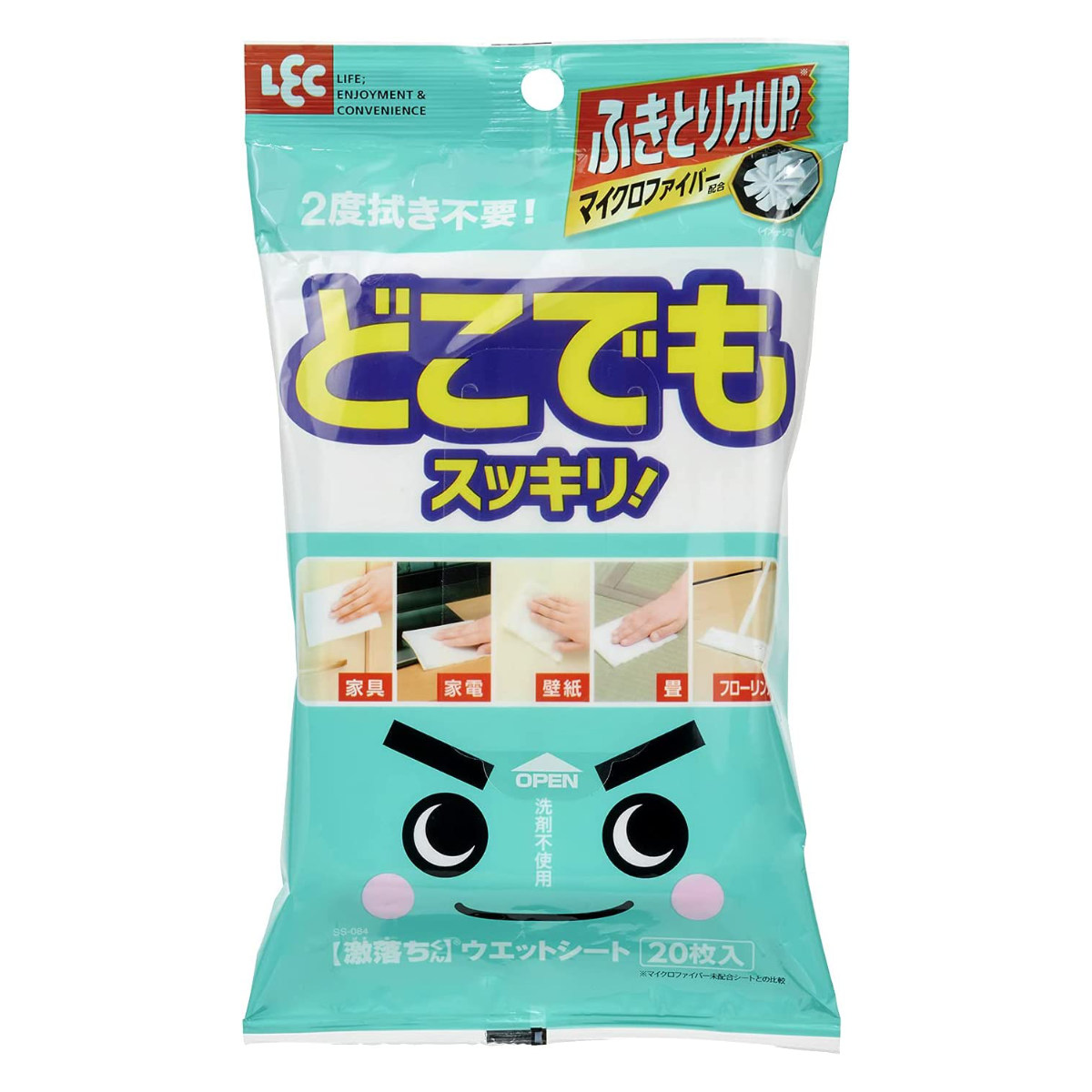 激落ちくん ウェットシート 激落ち どこでもウェットシート 20枚入