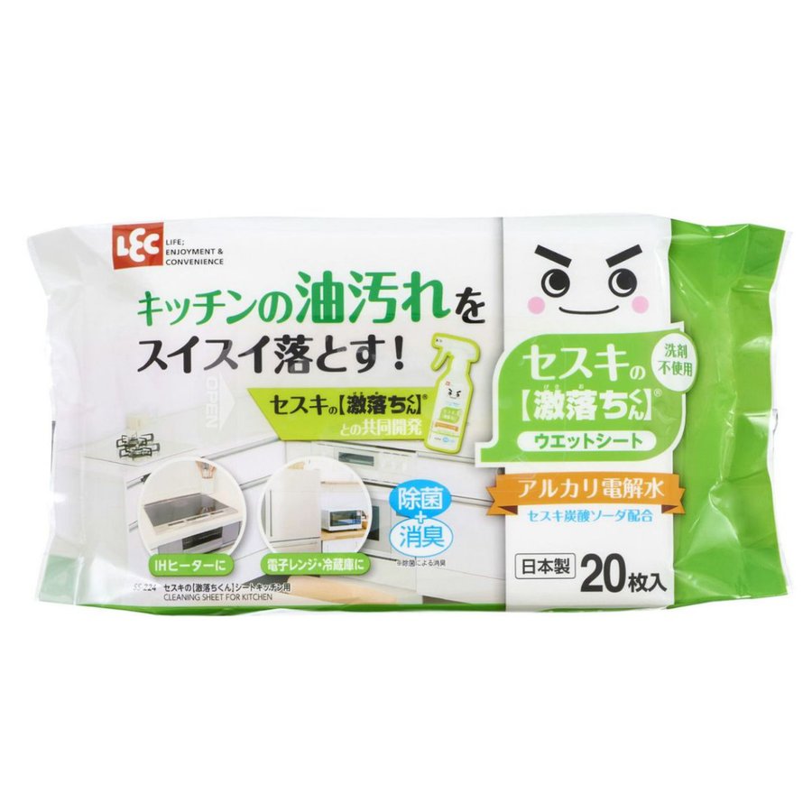 激落ちくん ウェットシート セスキ シート キッチン用 20枚