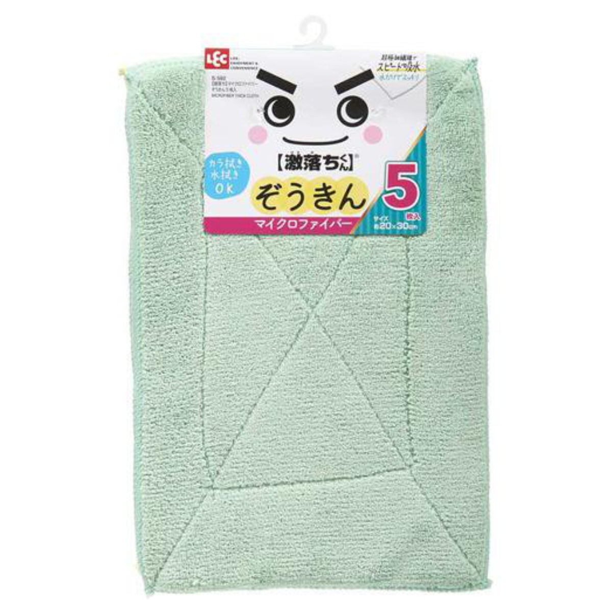 激落ちくん ぞうきん マイクロファイバーぞうきん 20×30cm 5枚入