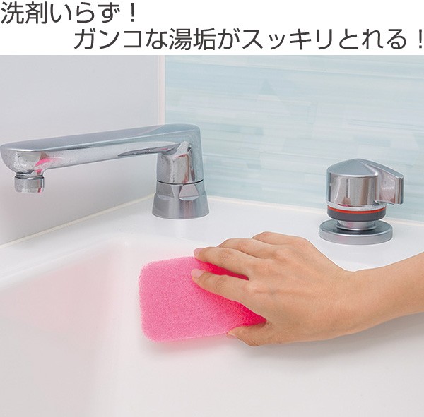 バススポンジ お風呂の湯アカとります （ 風呂用スポンジ バス用品