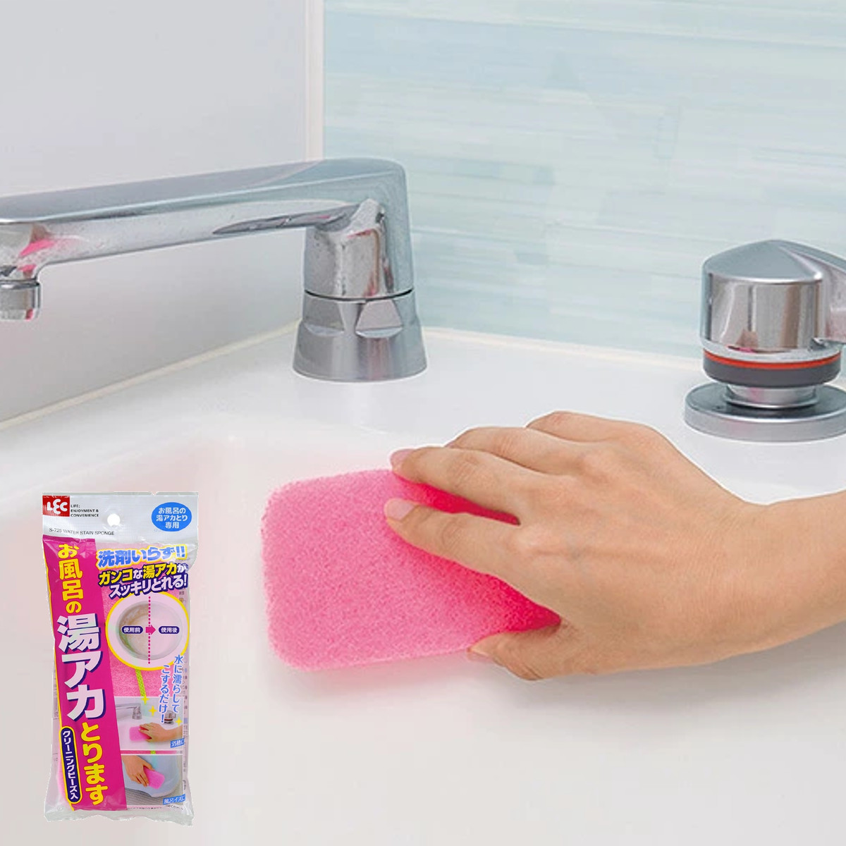 バススポンジ お風呂の湯アカとります （ 風呂用スポンジ バス用品 風呂スポンジ 風呂掃除 ブラシ 湯垢 湯あか ）