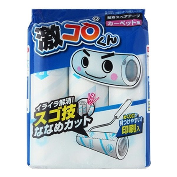 激落ちくん スペアテープのみ 激コロくん カーペット用 3巻入