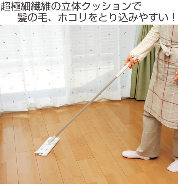 フローリングワイパー 激落ちワイパー ジョイントタイプ フローリングワイパー お掃除ワイパー 掃除用品 清掃用ワイパー 激落ちくん リビングート Paypayモール店 通販 Paypayモール
