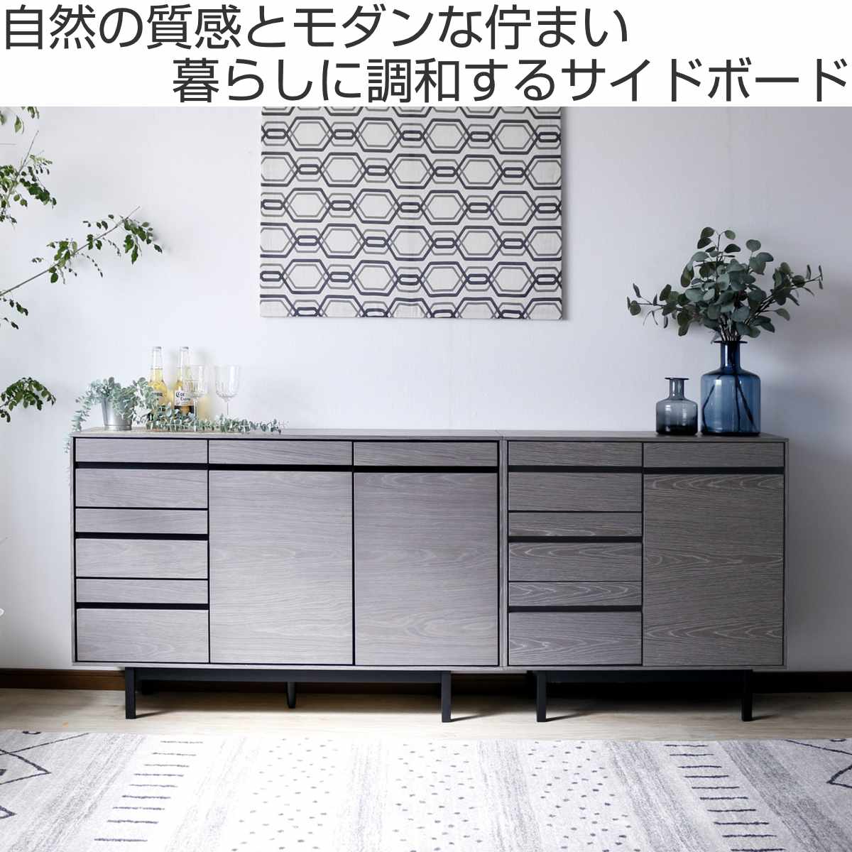 サイドボード 幅120cm 背面化粧 天然木 完成品 （ 棚 ラック 引き出し A4対応 収納 可動棚 テレビ台 ）
