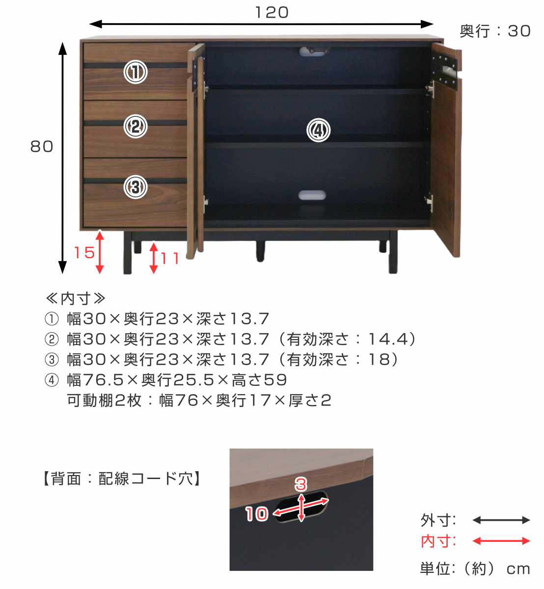サイドボード 幅120cm 背面化粧 天然木 完成品 （ 棚 ラック 引き出し A4対応 収納 可動棚 テレビ台 ）