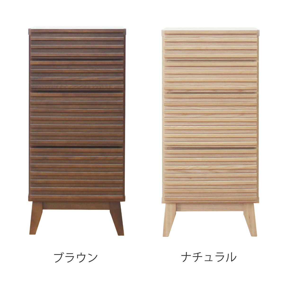 チェスト 幅41cm 4段 ルーバーデザイン 天然木 完成品 （ 棚 ラック