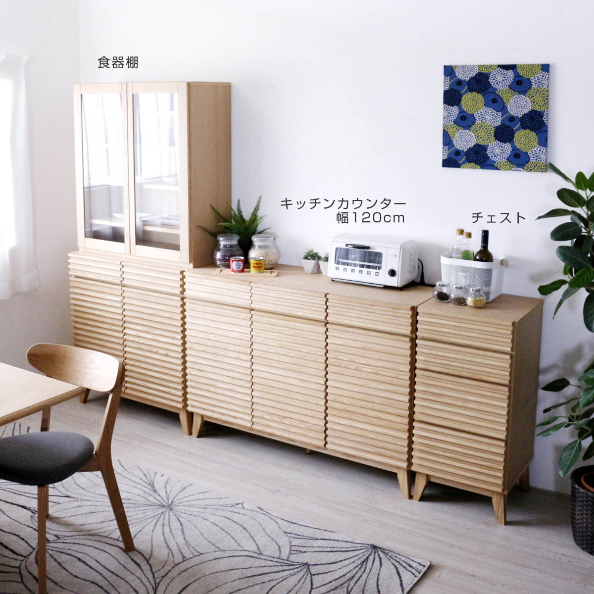 天然木カウンター 幅120cm 完成品 キッチンカウンター 幅120cm 2口コンセント付 ルーバーデザイン 天然木