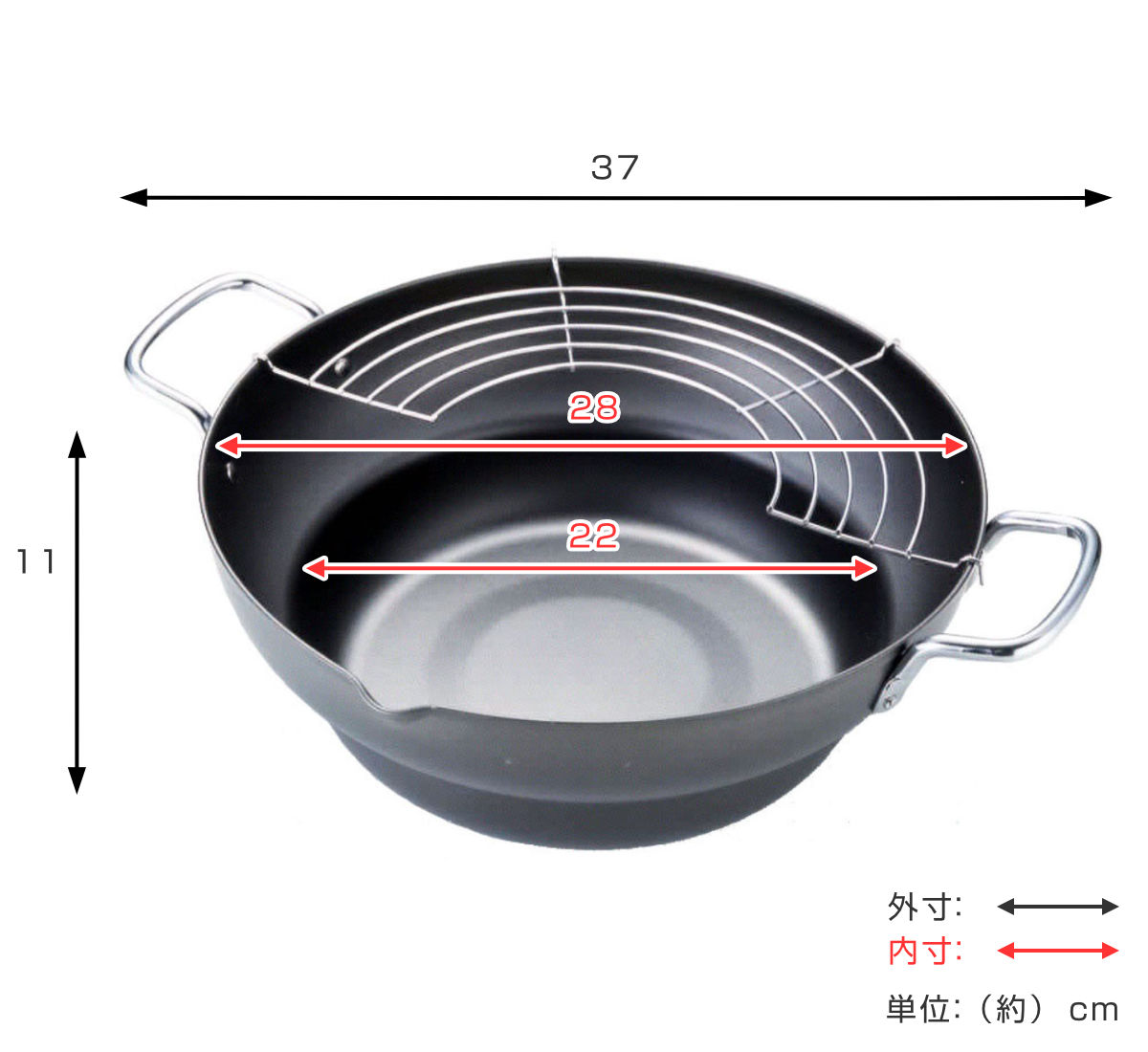 和平フレイズ 天ぷら鍋 28cm IH対応 段付き 網付き エコラーレ