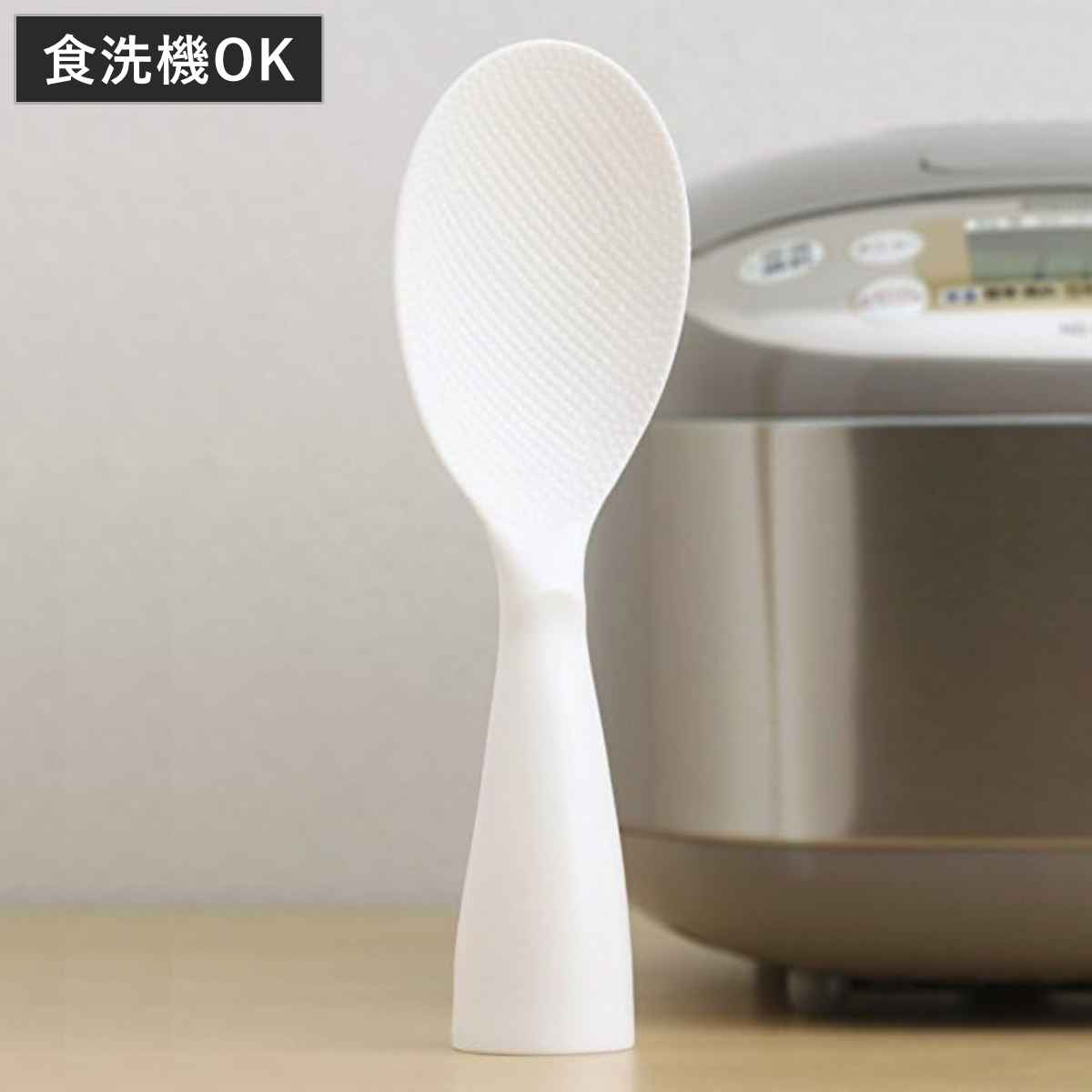 和平フレイズ しゃもじ 立つんです！ 食洗機対応 （ 杓文字 シャモジ
