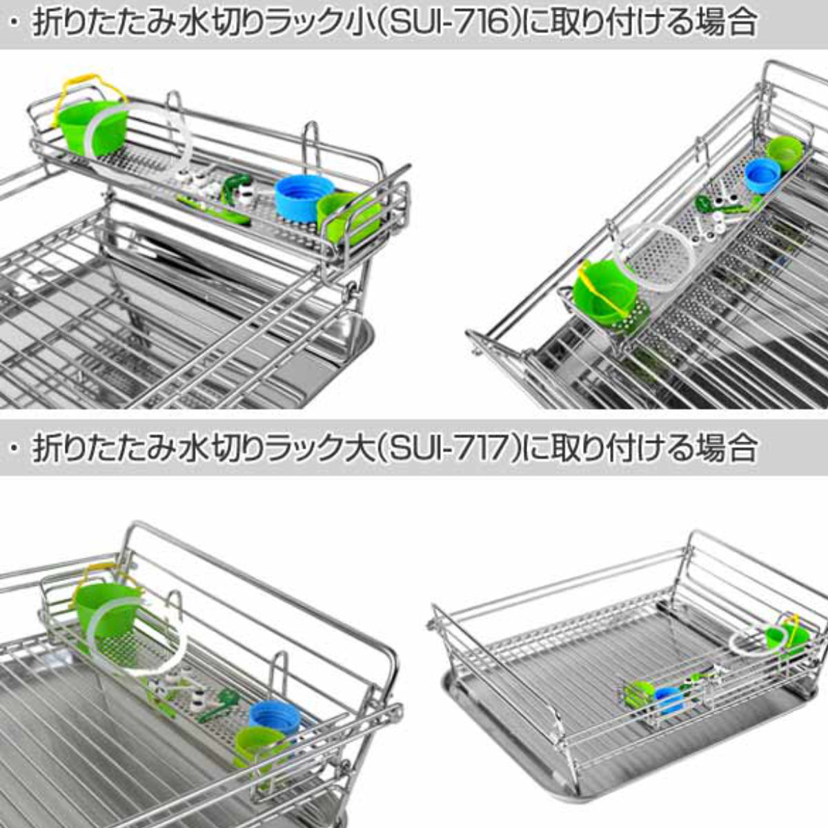和平フレイズ マルチポケット SUIマイスター フック式