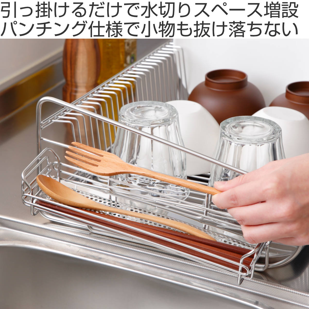SUI MEISTER マルチポケット SUIマイスター フック式 ステンレス 日本