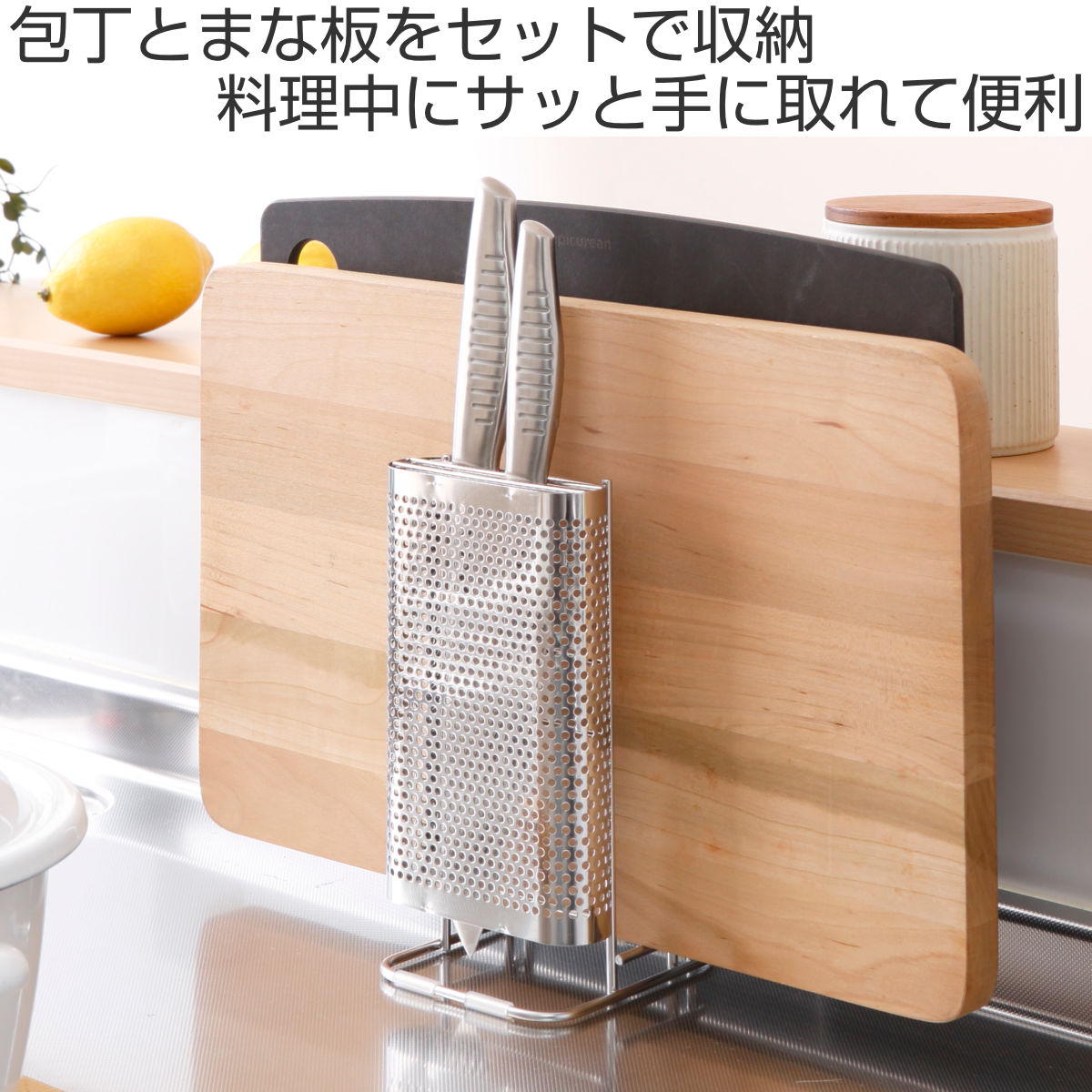 SUI MEISTER 包丁 まな板 スタンド SUIマイスター ステンレス まな板