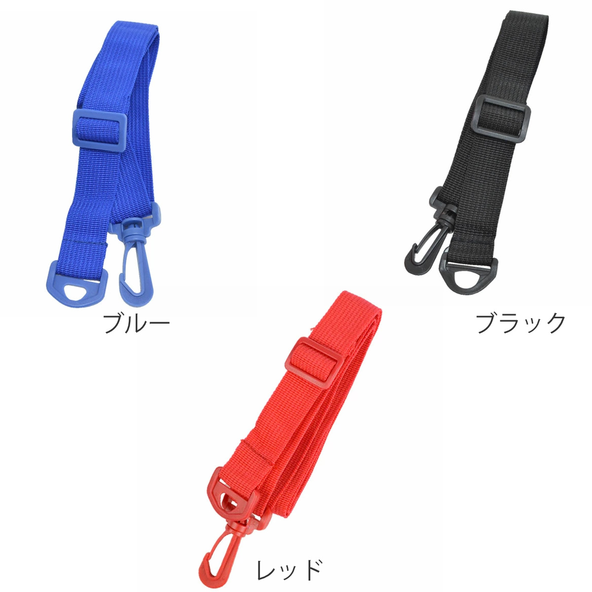 和平フレイズ 水筒 部品 肩掛けベルト フォルテック ダイレクト