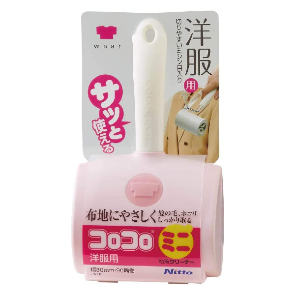 ニトムズ コロコロ ミニ 粘着クリーナー 本体 ケース付き 洋服用