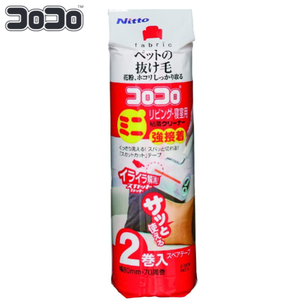 �X�y�A�e�[�v�̂� �R���R�� �S���N���[�i�[ ���r���O�E�Q���p ���S�� 2���� �i �j�g���Y �S�� �N���[�i�[ �����p ��11cm �Q�� �\�t�@�[ �y�b�g �R���p�N�g �j