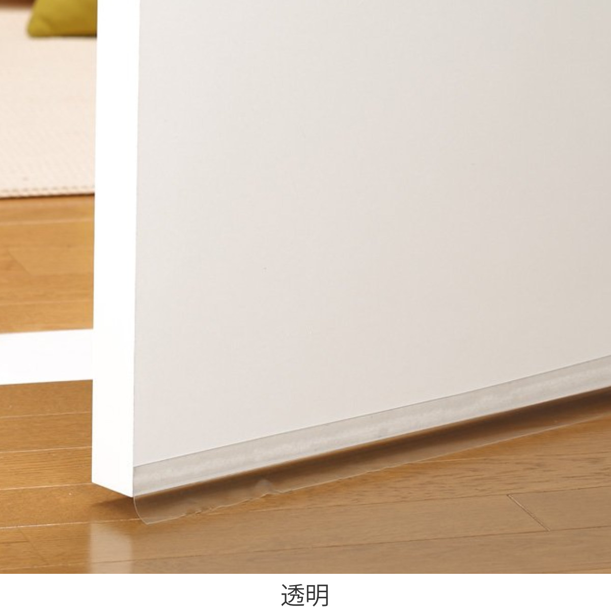 隙間テープ ドア下部 シールテープ 透明 ブラ...の詳細画像1