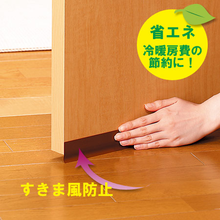 隙間テープ ドア下部 シールテープ 透明 ブラ...の詳細画像3