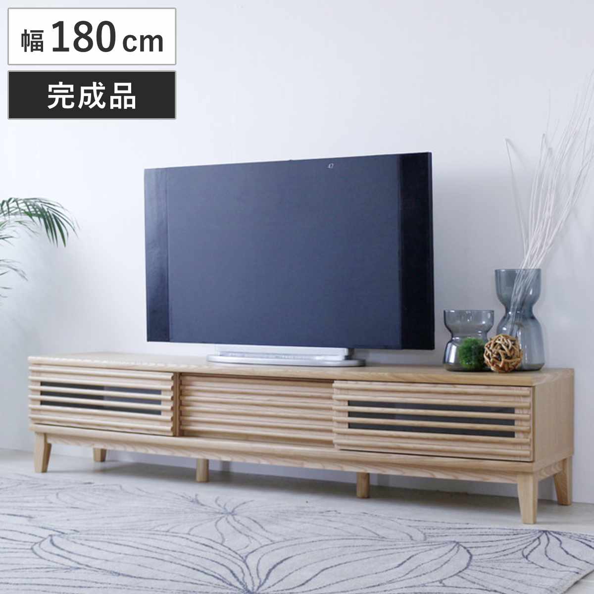 180 テレビ台 引き戸」の人気商品一覧 | 安い商品を通販サイトから探す 