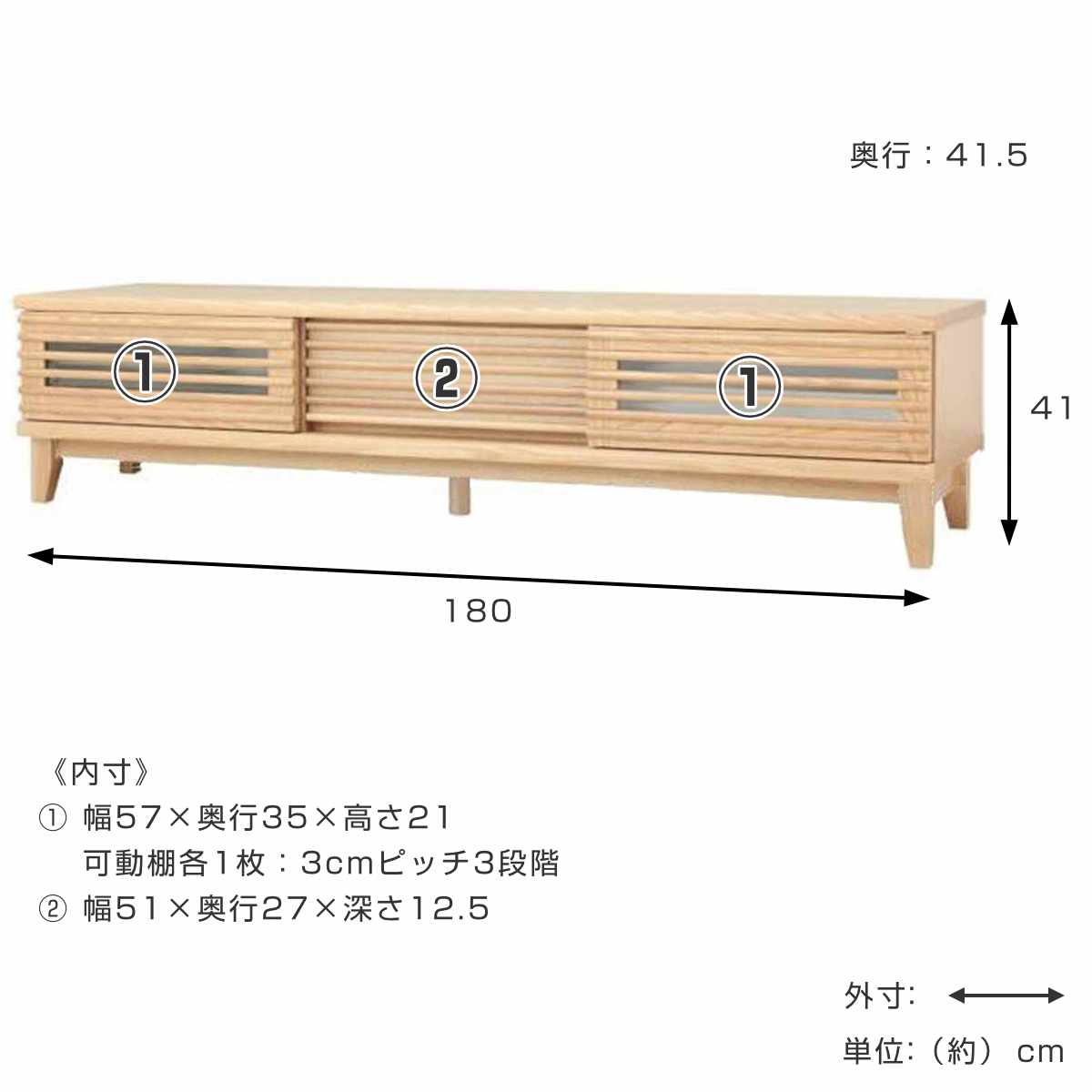 テレビ台 幅180cm 脚付き 背面化粧 リモコンOK 完成品 （ ローボード