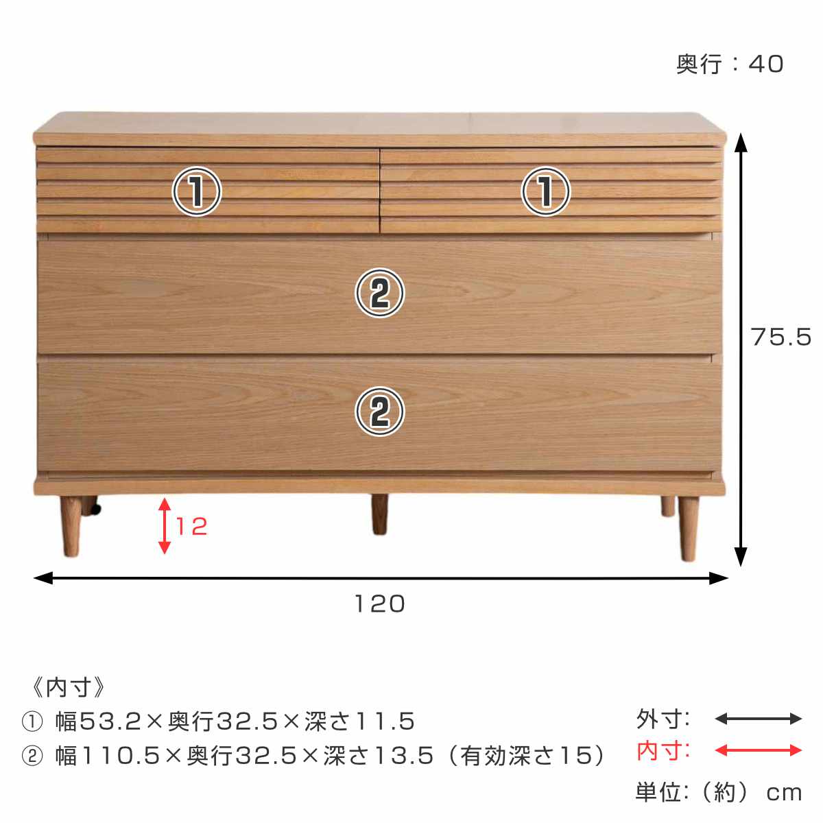 チェスト 幅120cm 3段4杯 脚付き ルーバーデザイン 完成品 （ 棚