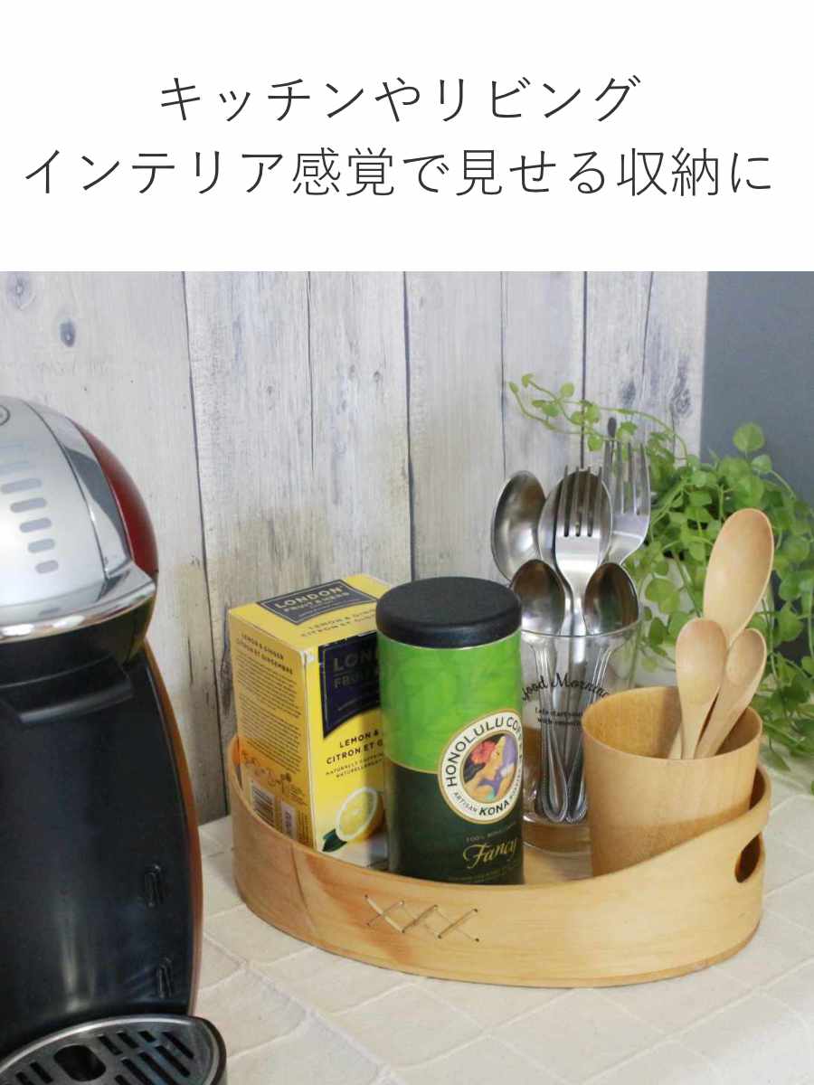 ブレッドバスケット Skandinavisk Hemslojd スカンジナビスク