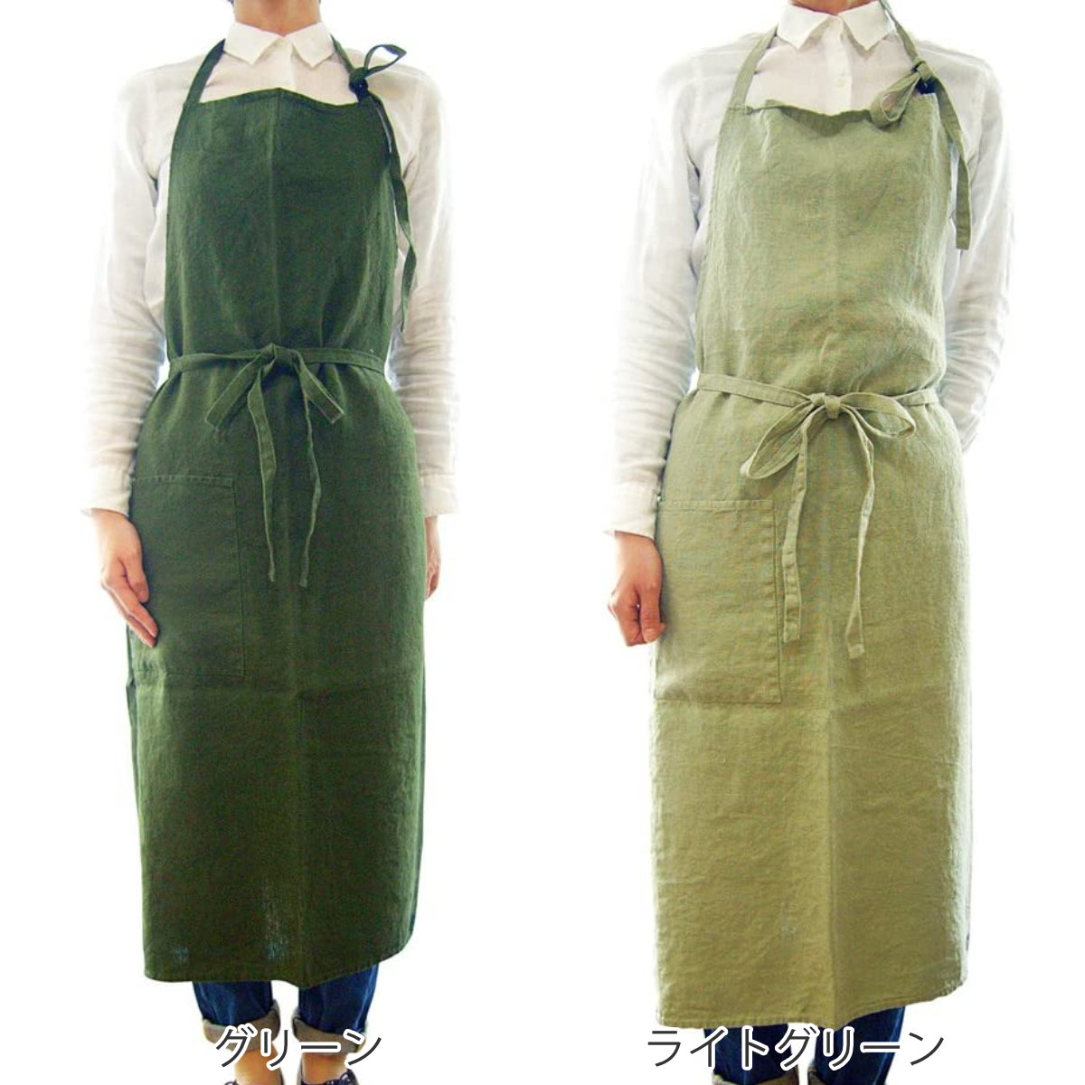エプロン 麻100％ 無地 ポケット付き ループ付き Linne （ リンネ