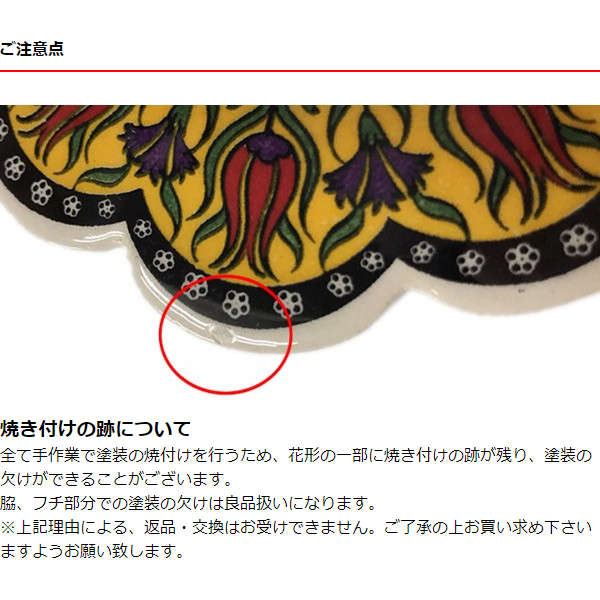 鍋敷 IZNIK イズニック トリベット タイル鍋敷 （ 鍋敷き なべ敷き 鍋