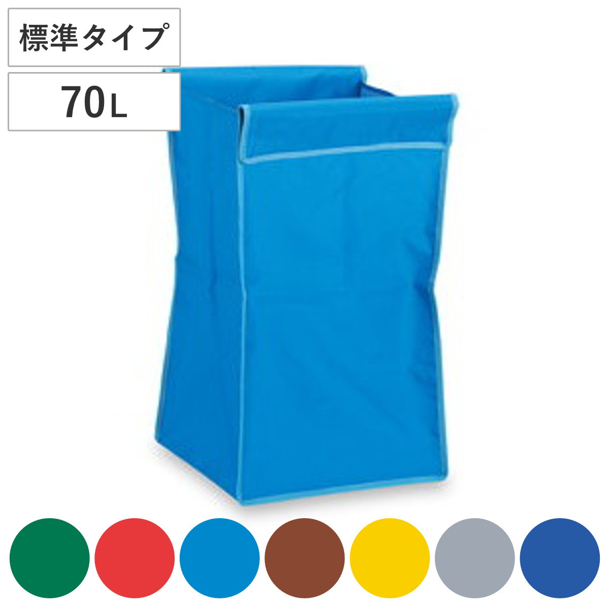 替袋 BMダストカー 替袋E ミニ 約70L （ 法人限定 袋のみ BMダストカーミニ専用 ゴミ袋 収納袋 70リットル 袋 ）