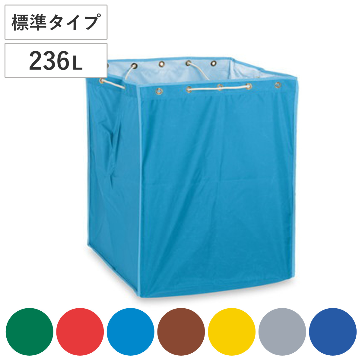 替袋 BMダストカー 替袋E 大 約236L （ 法人限定 袋のみ BMダストカー専用 ゴミ袋 収納袋 236リットル 袋 ）