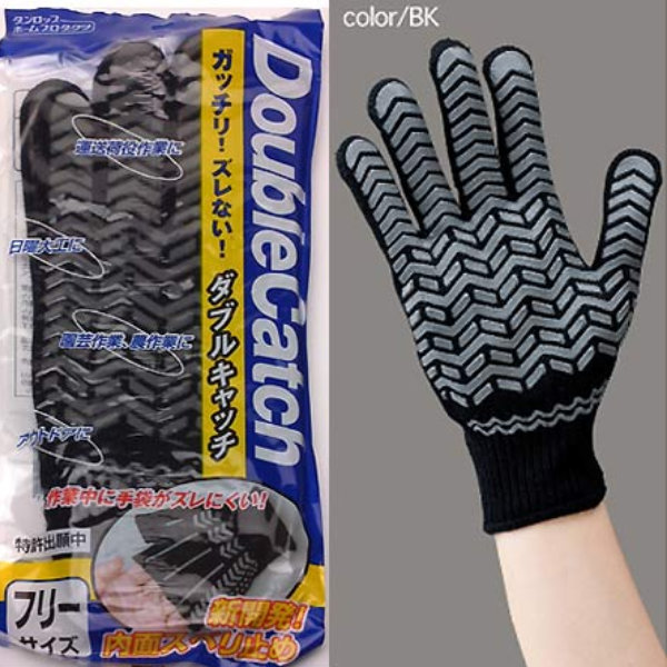 園芸用品 DUNLOP DoubleCatch 作業用手袋 フリーサイズ 20双セット