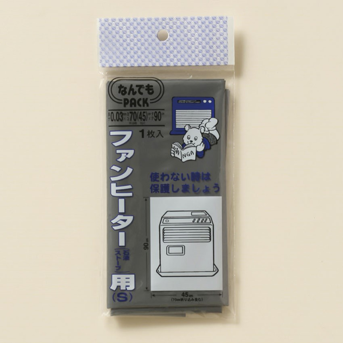 収納袋 なんでもパック ファンヒーター用 S ...の詳細画像1