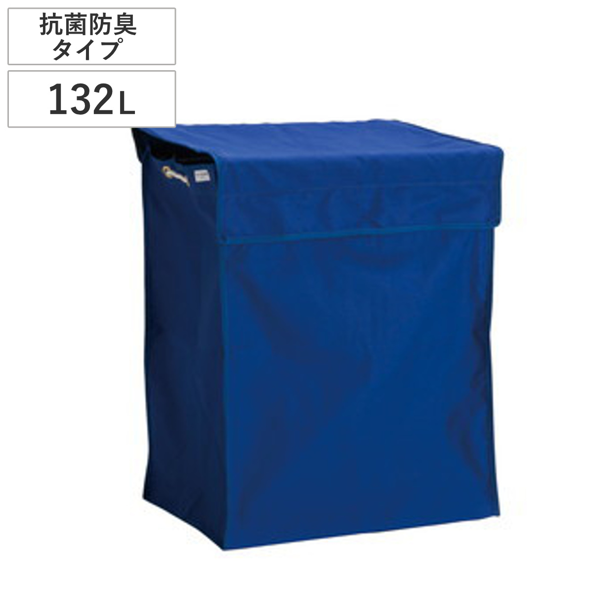 替袋 BMダストカー 抗菌防臭 青 約132L （ 法人限定 袋のみ BMダストカー専用 ゴミ袋 収納袋 132リットル 袋 ふた付き 抗菌 防臭 ）