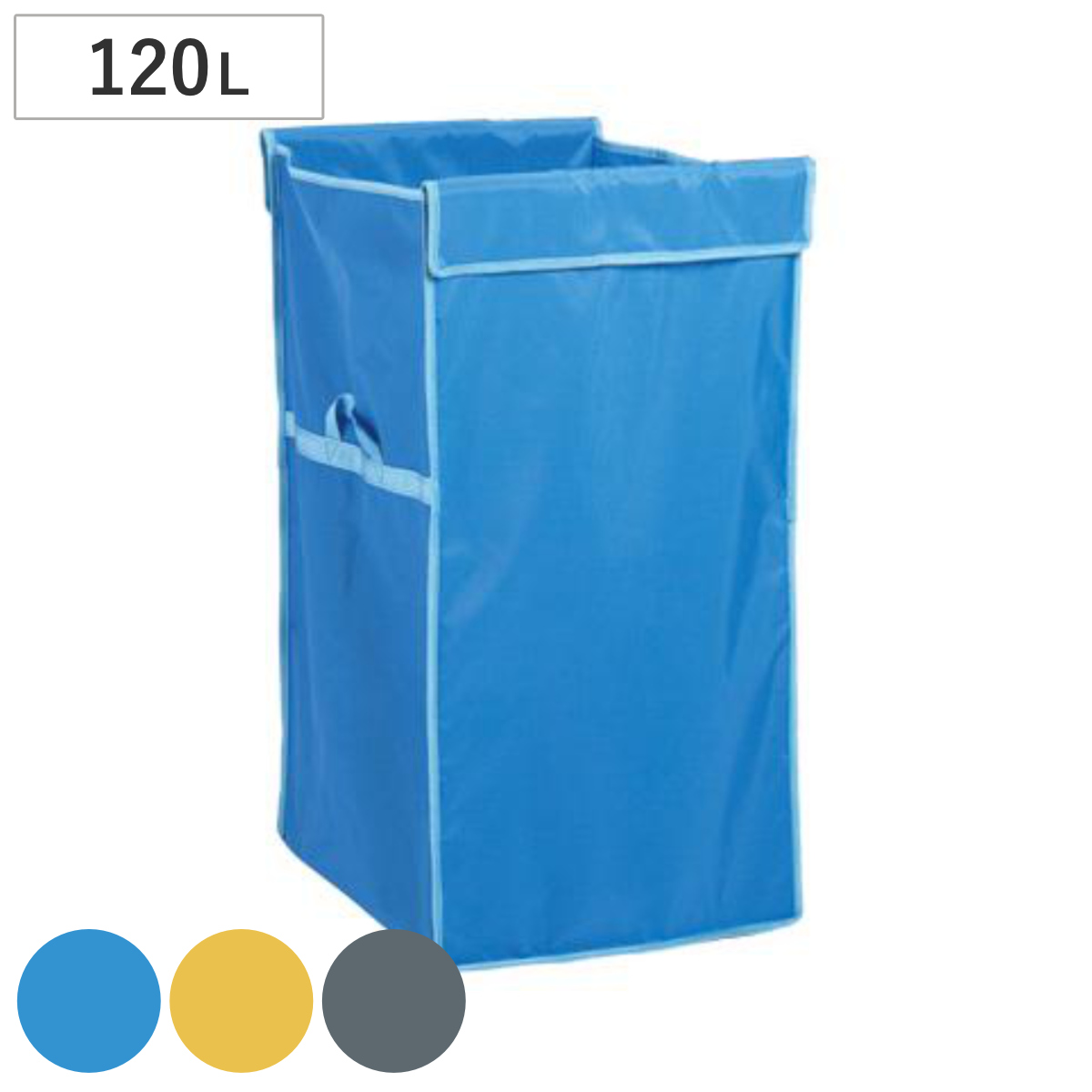 替袋 システムカート ワイド 袋E 約120L （ 法人限定 袋のみ ワイドタイプ専用 ゴミ袋 収納袋 120リットル 袋 ダストボックス 分別回収 ）