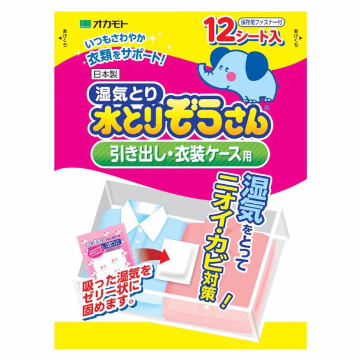 水とりぞうさん 除湿シート 12枚入り 引き出...の詳細画像2