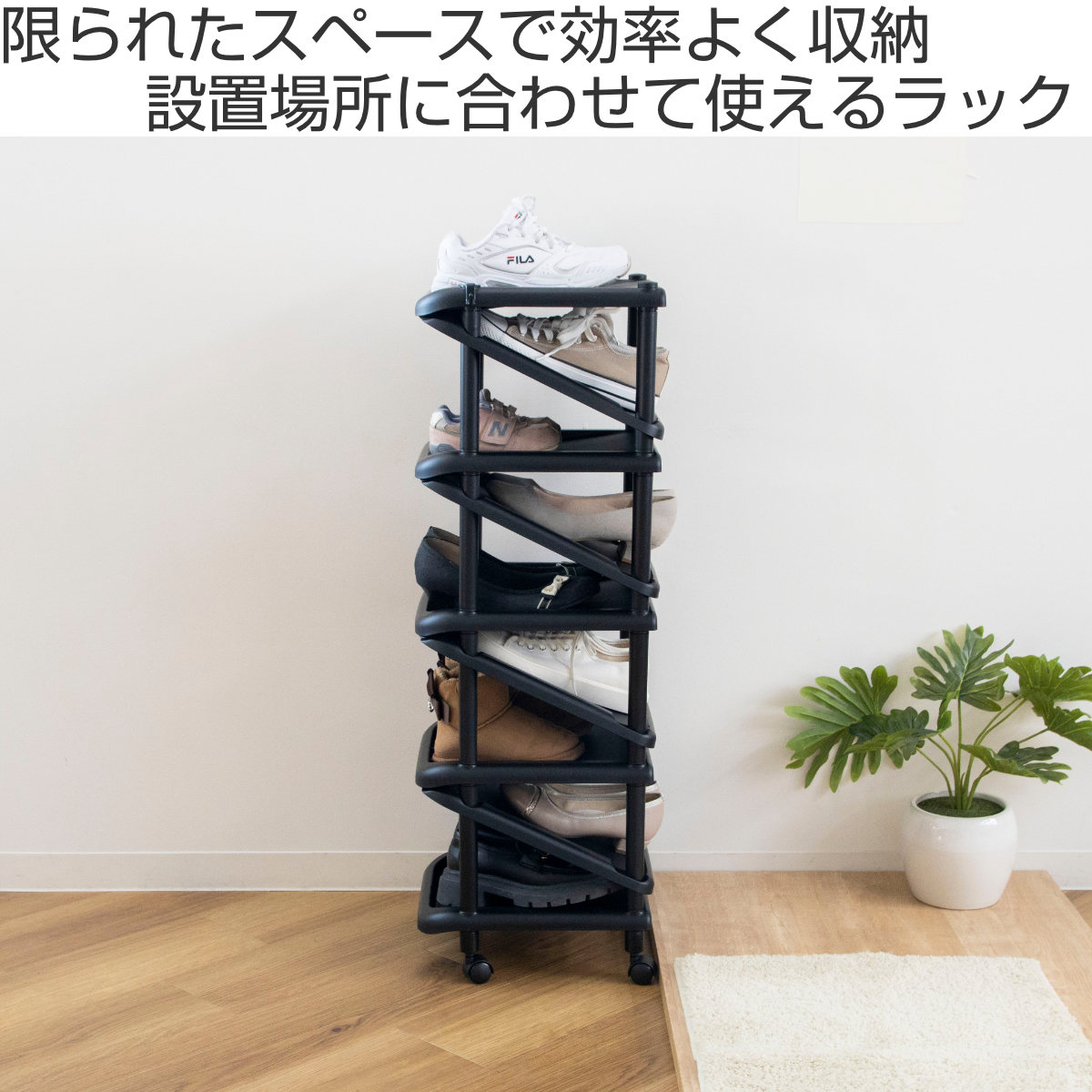 吉川国工業所 シューズラック 大容量 9段 斜め収納 エタージ